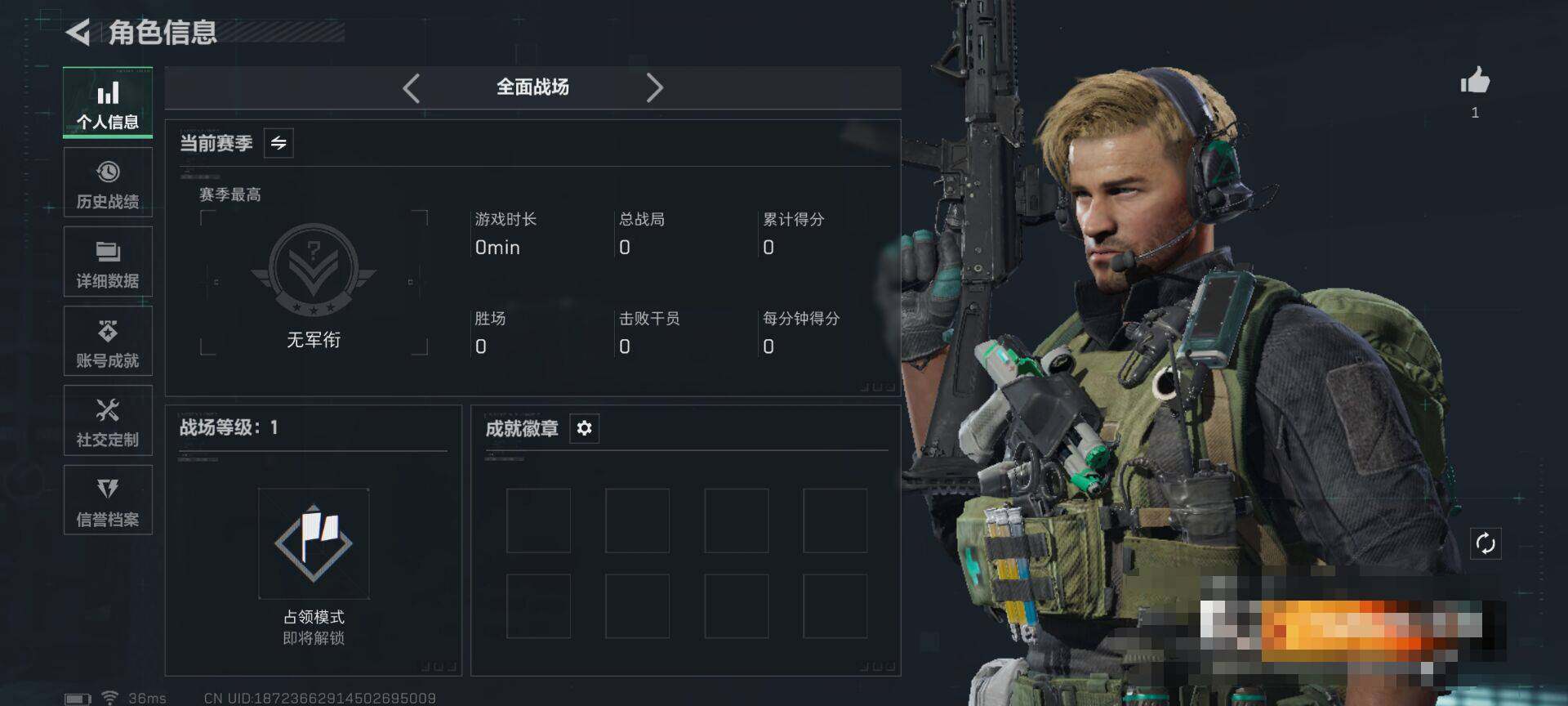 SJZEY394084三角洲行动账号详情图4