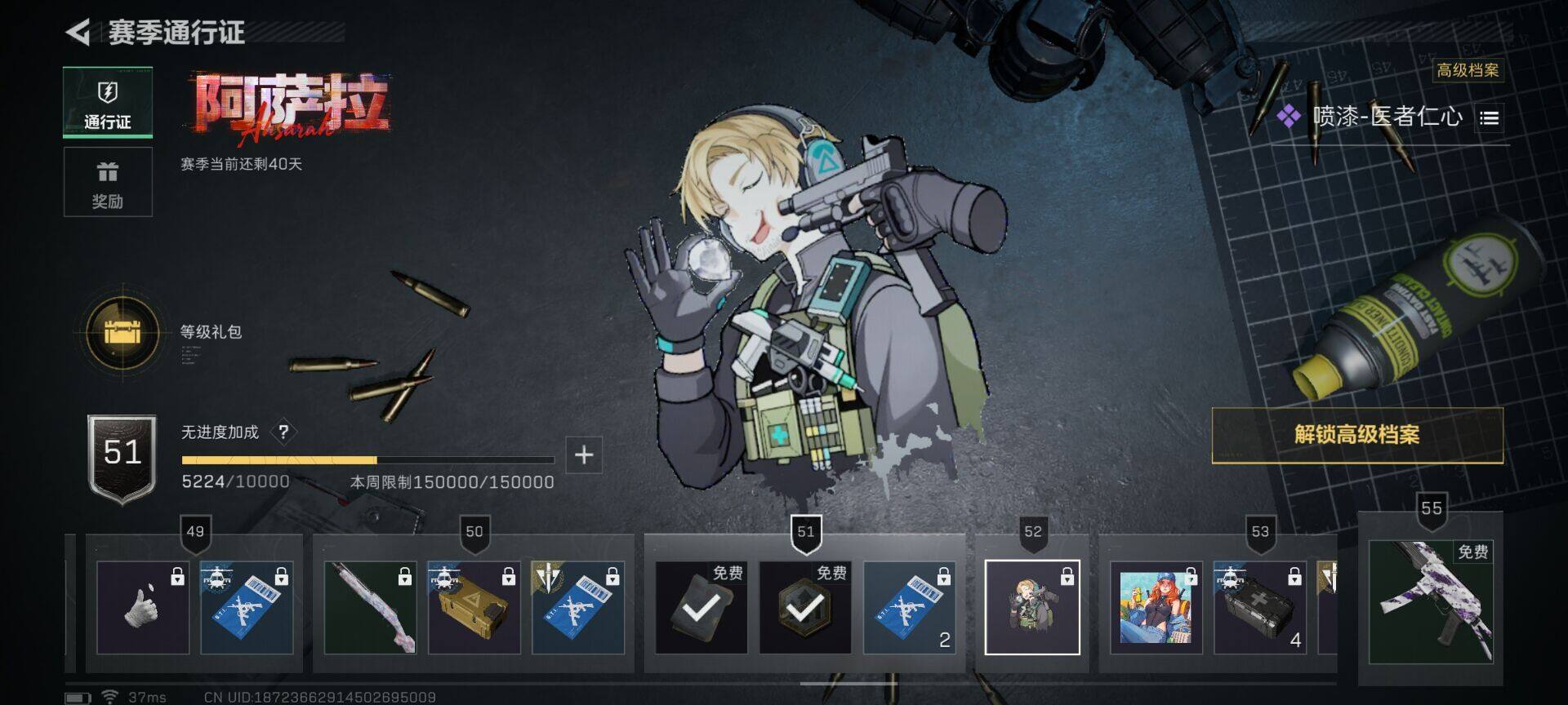 SJZEY394084三角洲行动账号详情图12