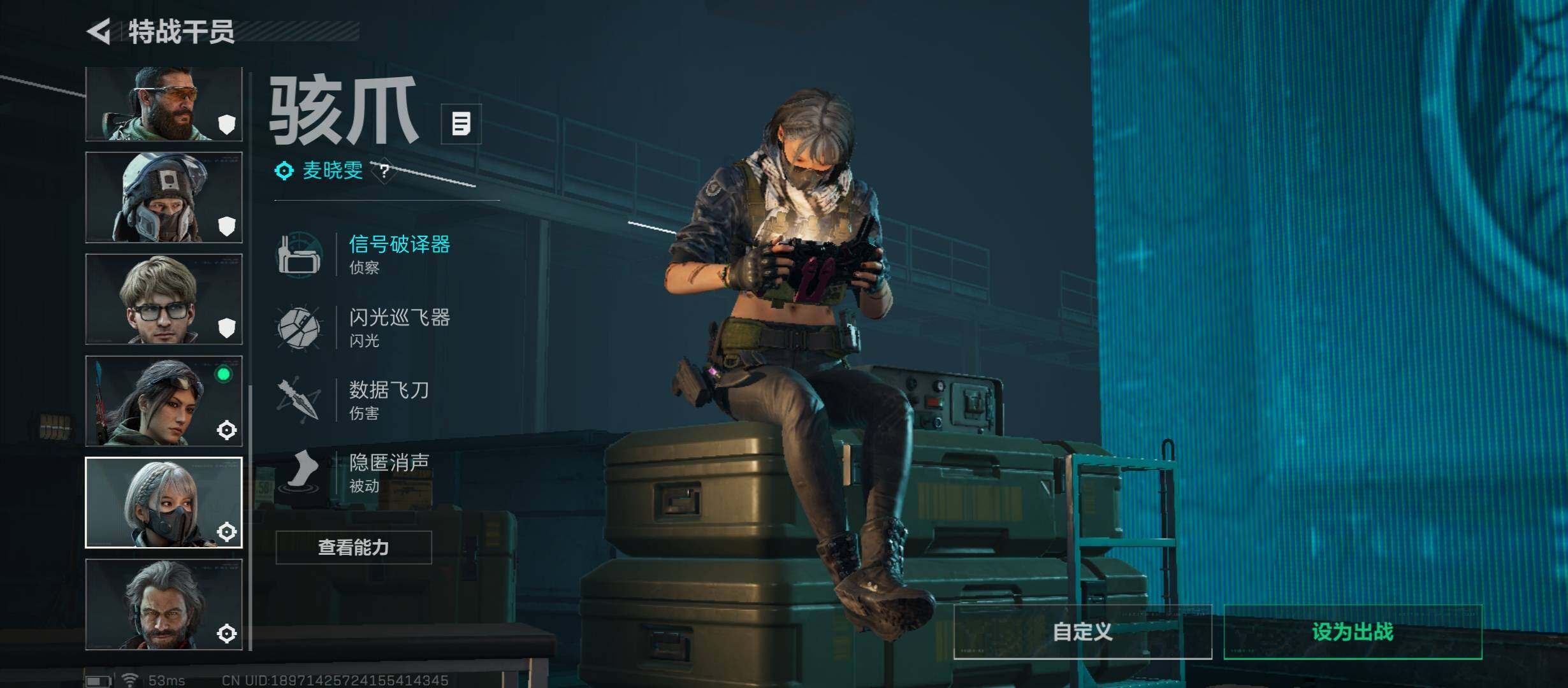 SJZCMW45353三角洲行动账号详情图13 SJZCMW45353三角洲行动账号详情图13