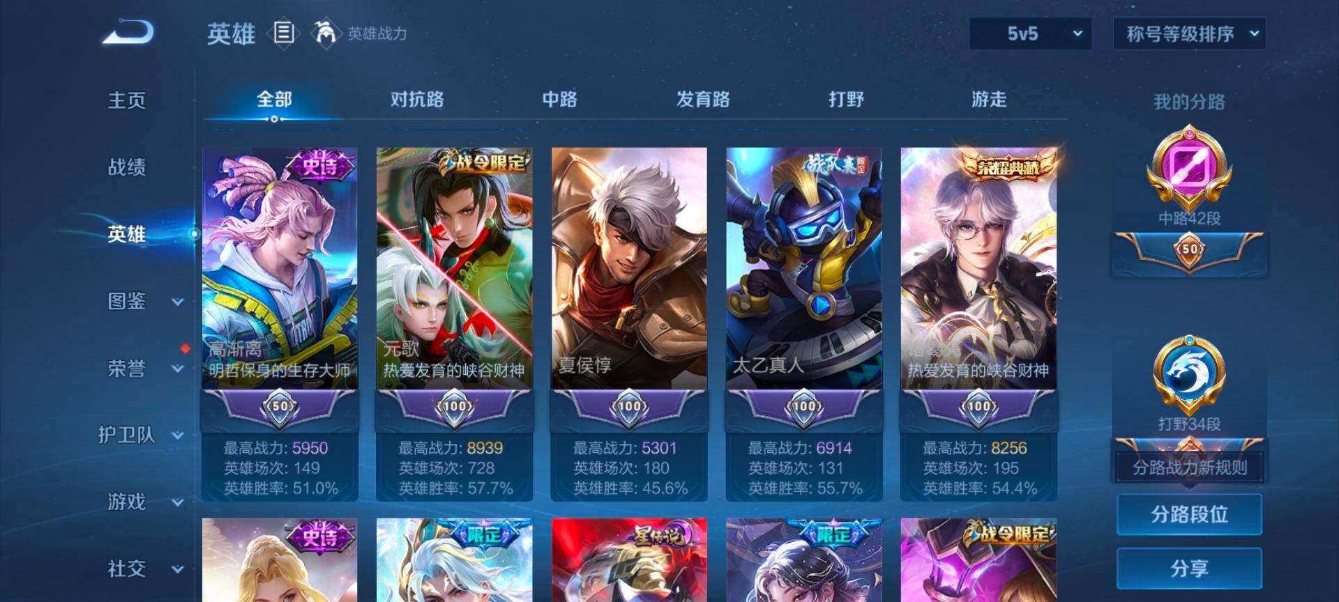 WZCMW3449944王者荣耀账号详情图4