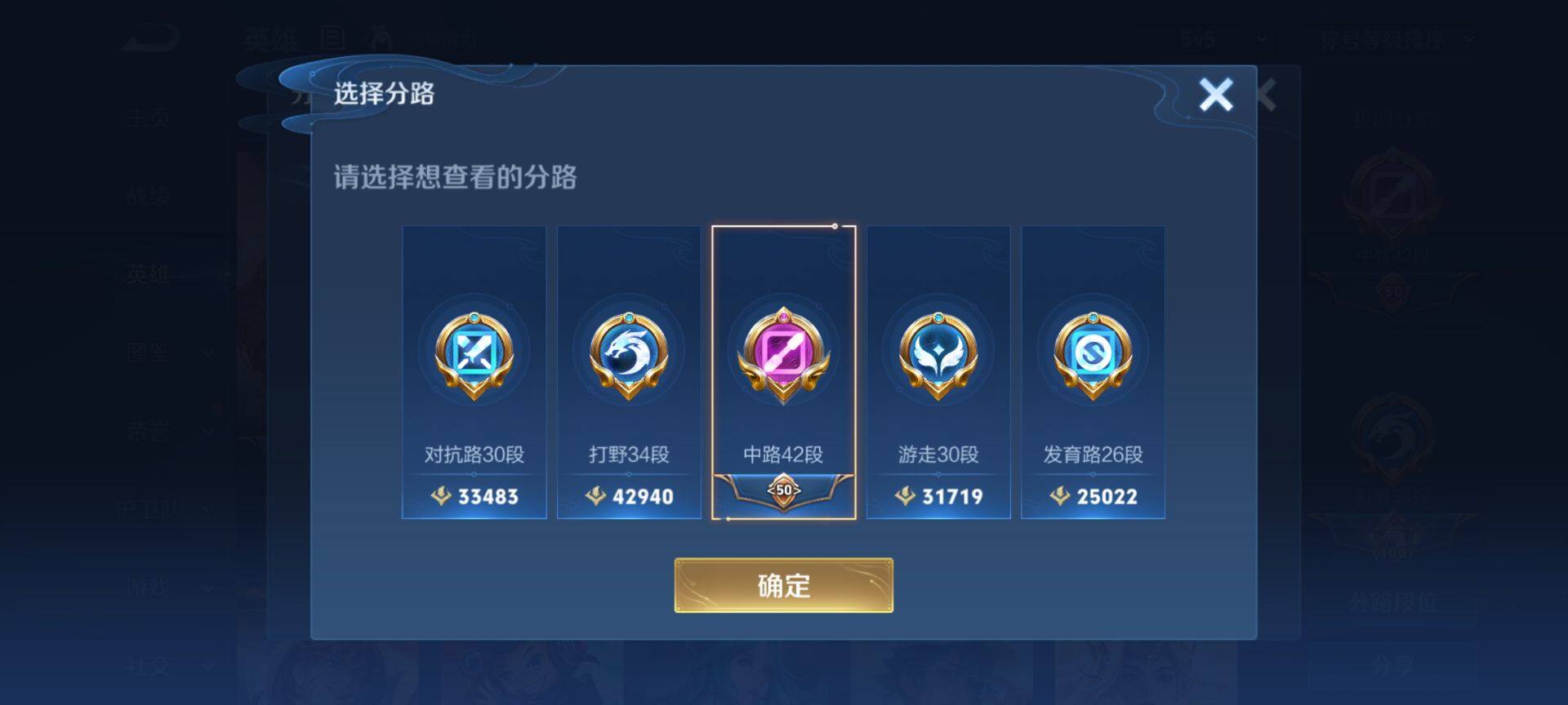 WZCMW3449944王者荣耀账号详情图6