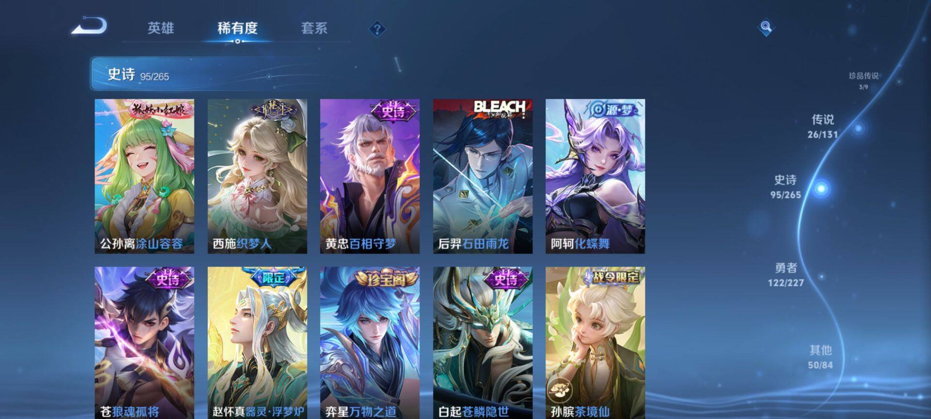 WZCMW3449944王者荣耀账号详情图14