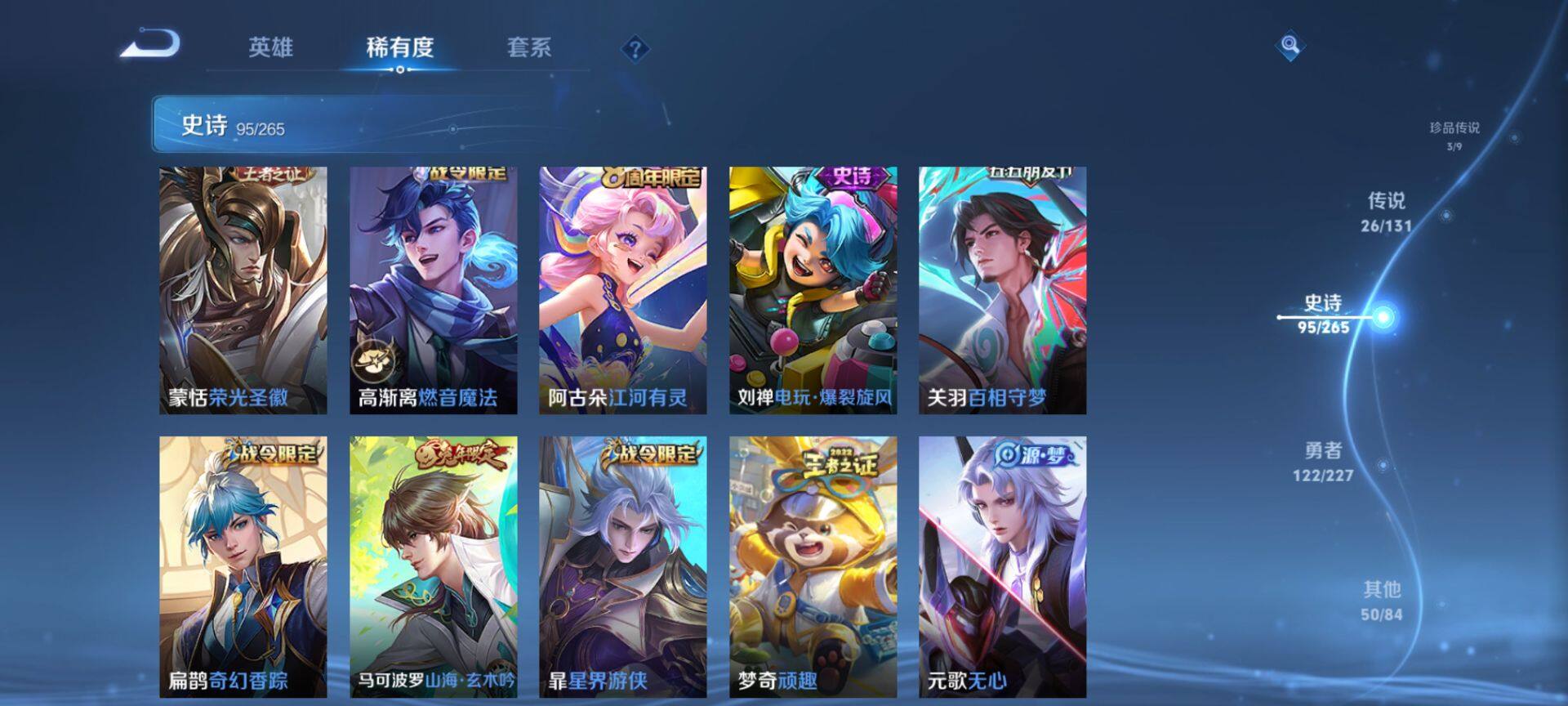 WZCMW3449944王者荣耀账号详情图16