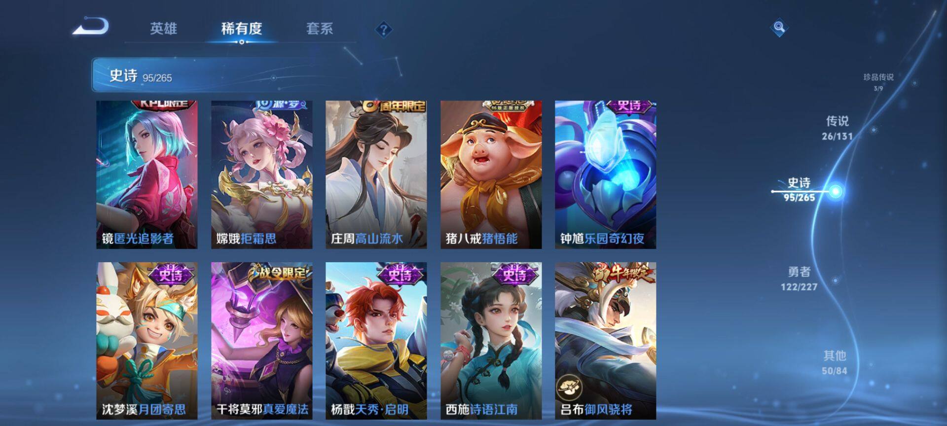 WZCMW3449944王者荣耀账号详情图18