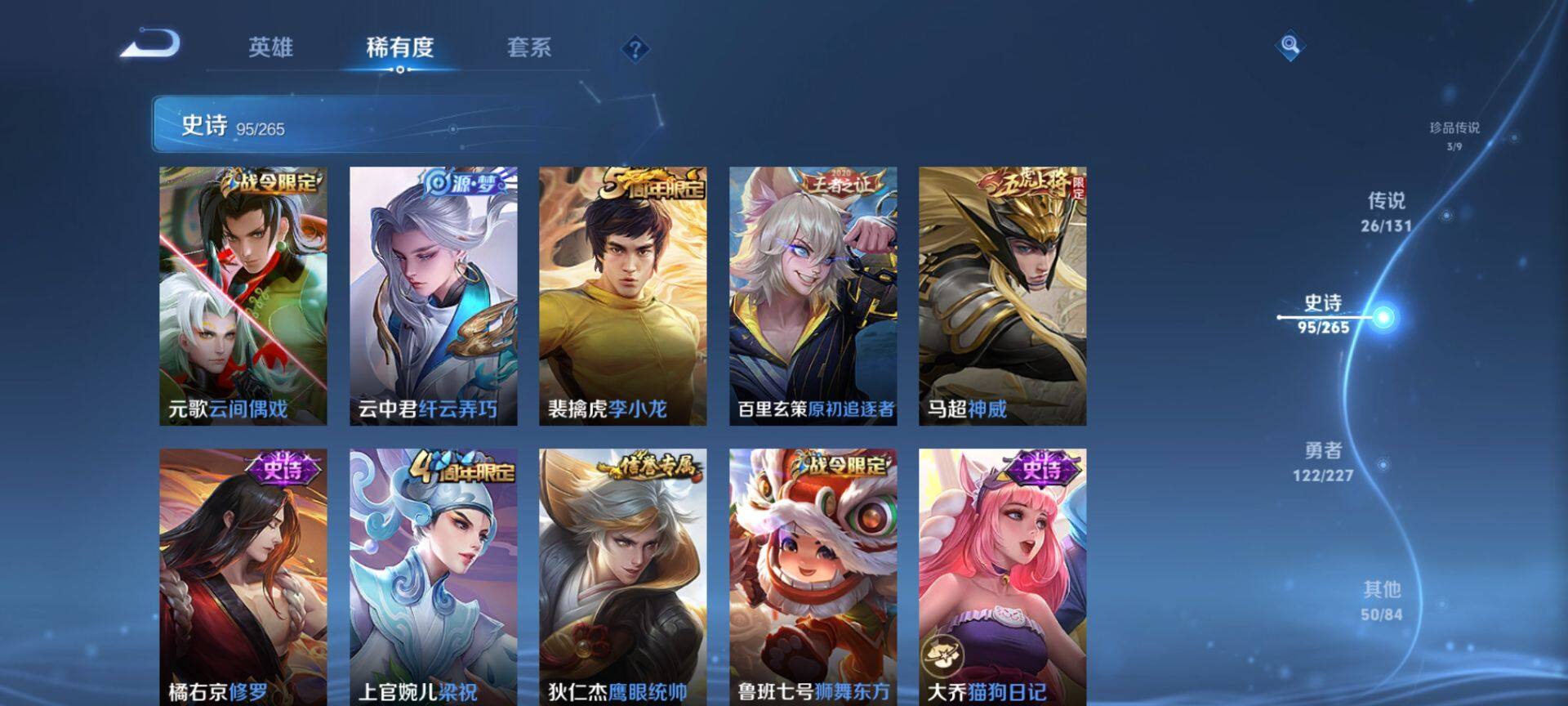 WZCMW3449944王者荣耀账号详情图19