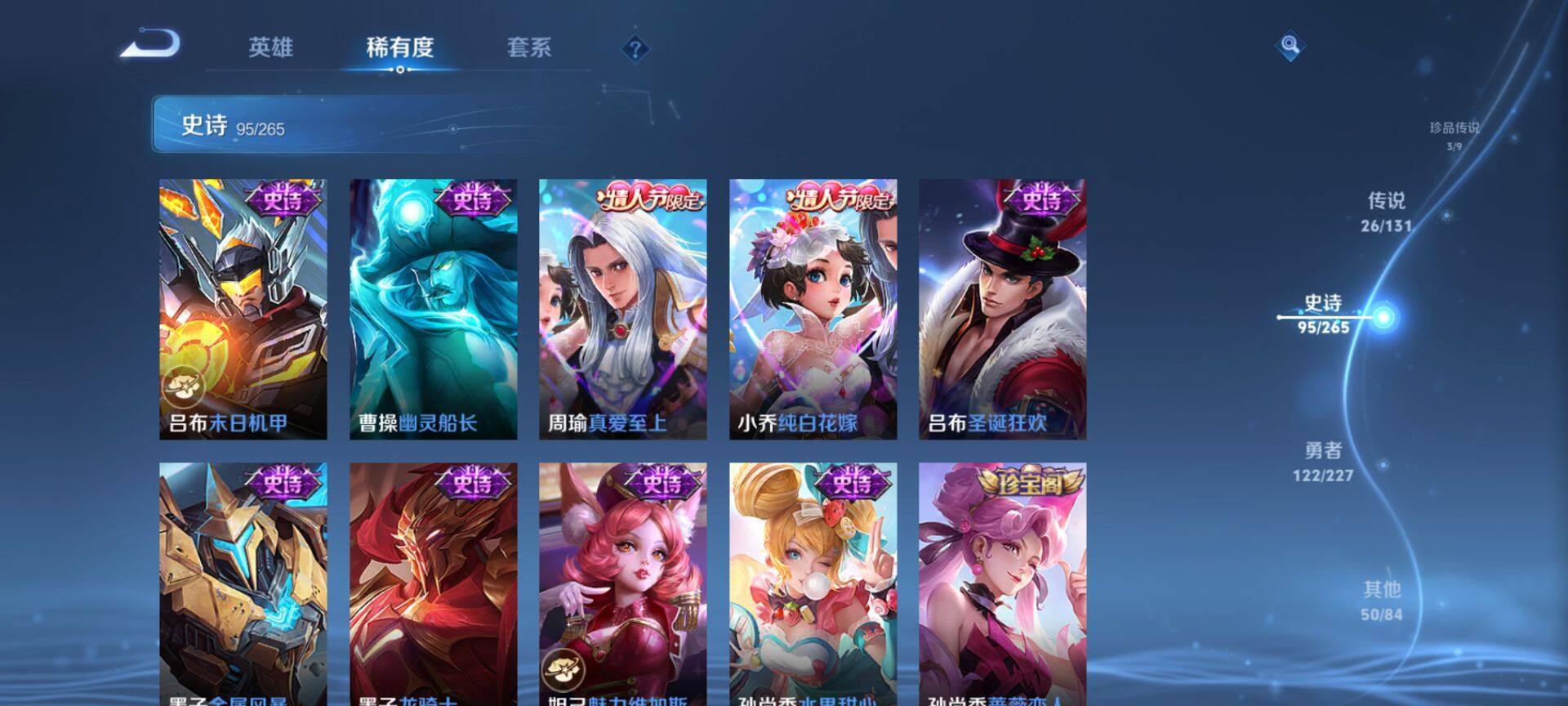 WZCMW3449944王者荣耀账号详情图20