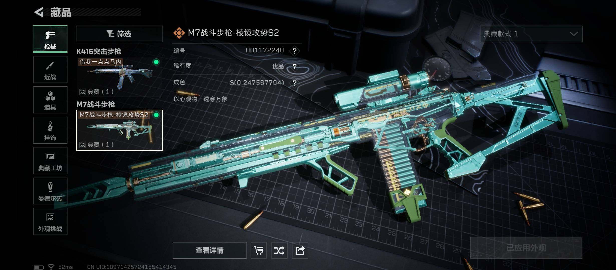 SJZCMW45353三角洲行动账号详情图15 SJZCMW45353三角洲行动账号详情图15