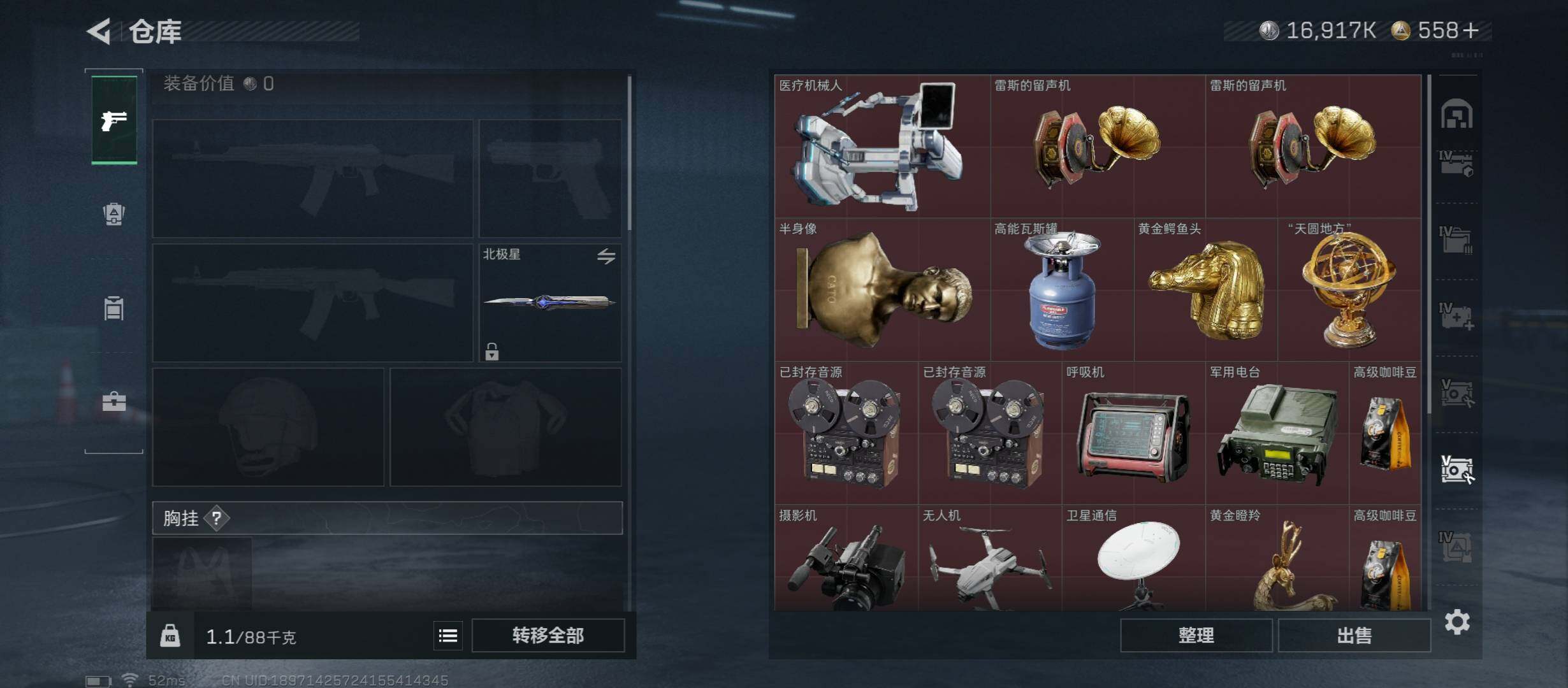 SJZCMW45353三角洲行动账号详情图30 SJZCMW45353三角洲行动账号详情图30