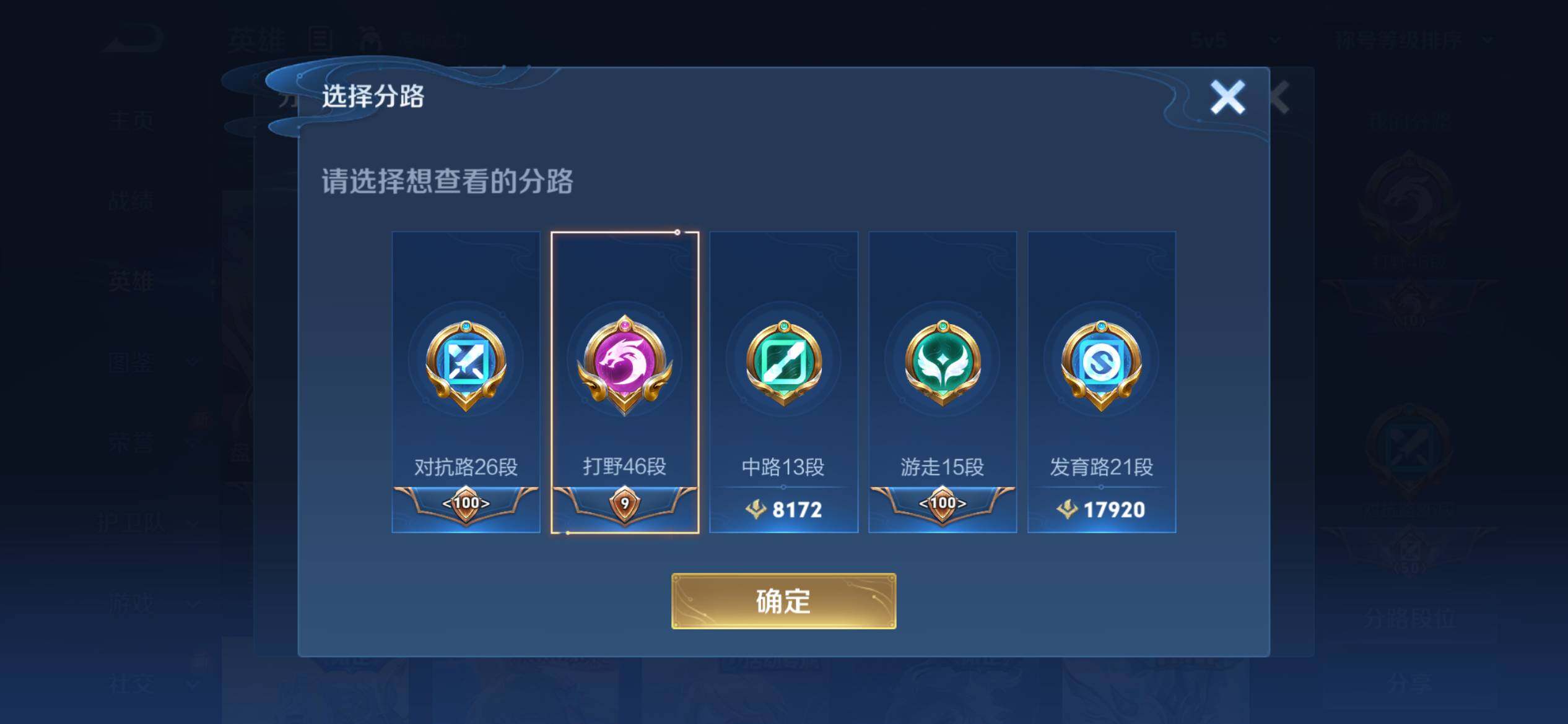 WZCMW3449955王者荣耀账号详情图8