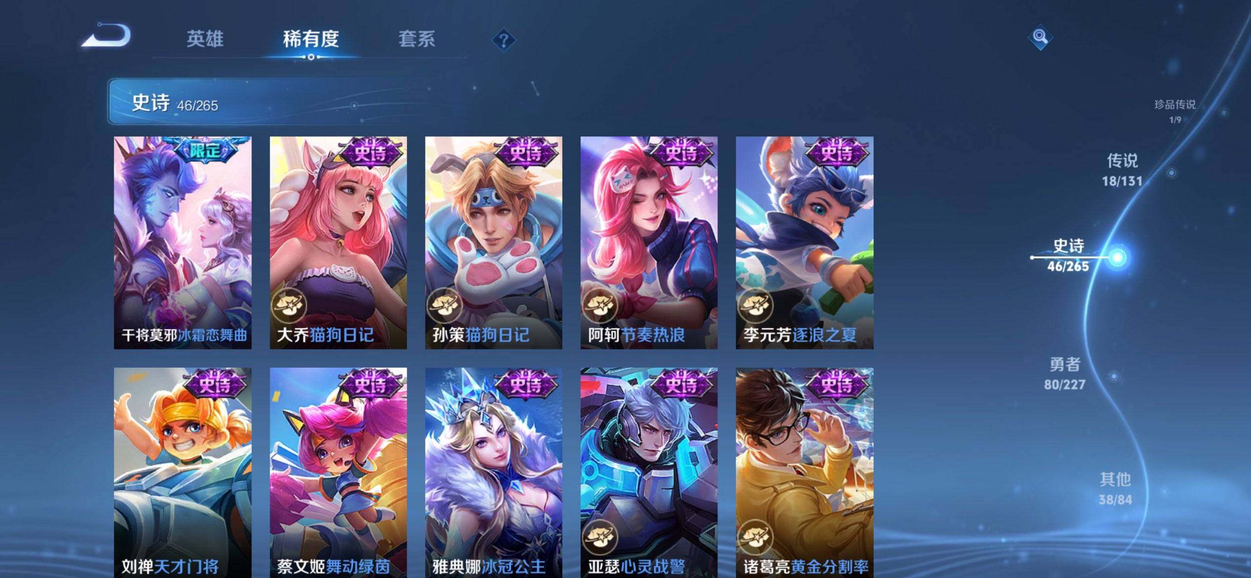 WZCMW3449955王者荣耀账号详情图17