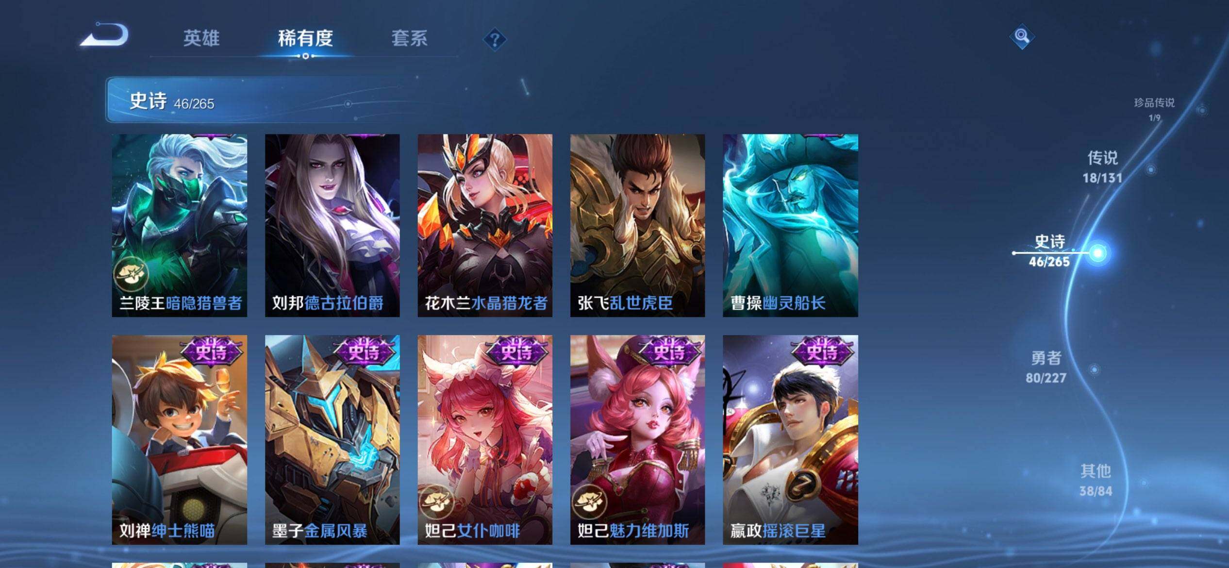 WZCMW3449955王者荣耀账号详情图18