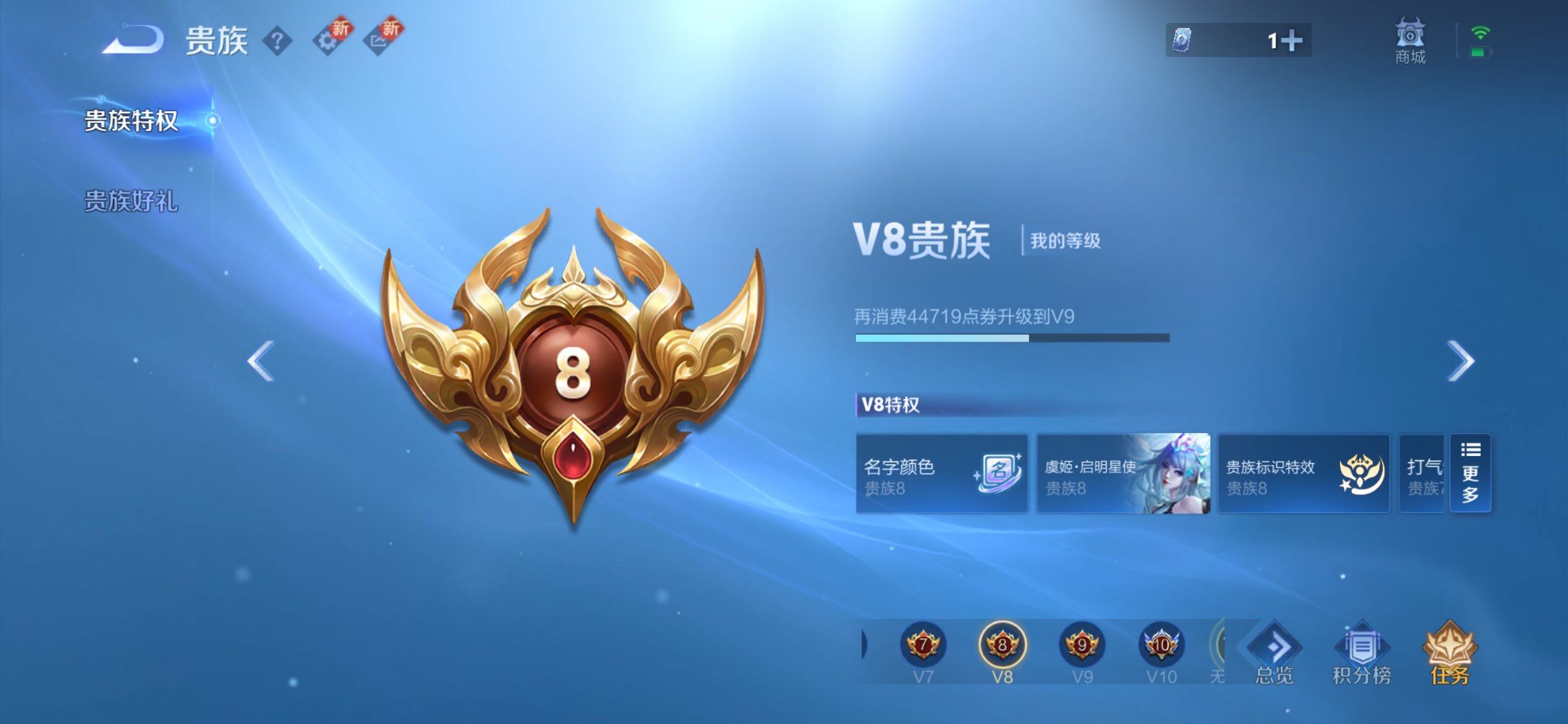 WZCMW3449955王者荣耀账号详情图21