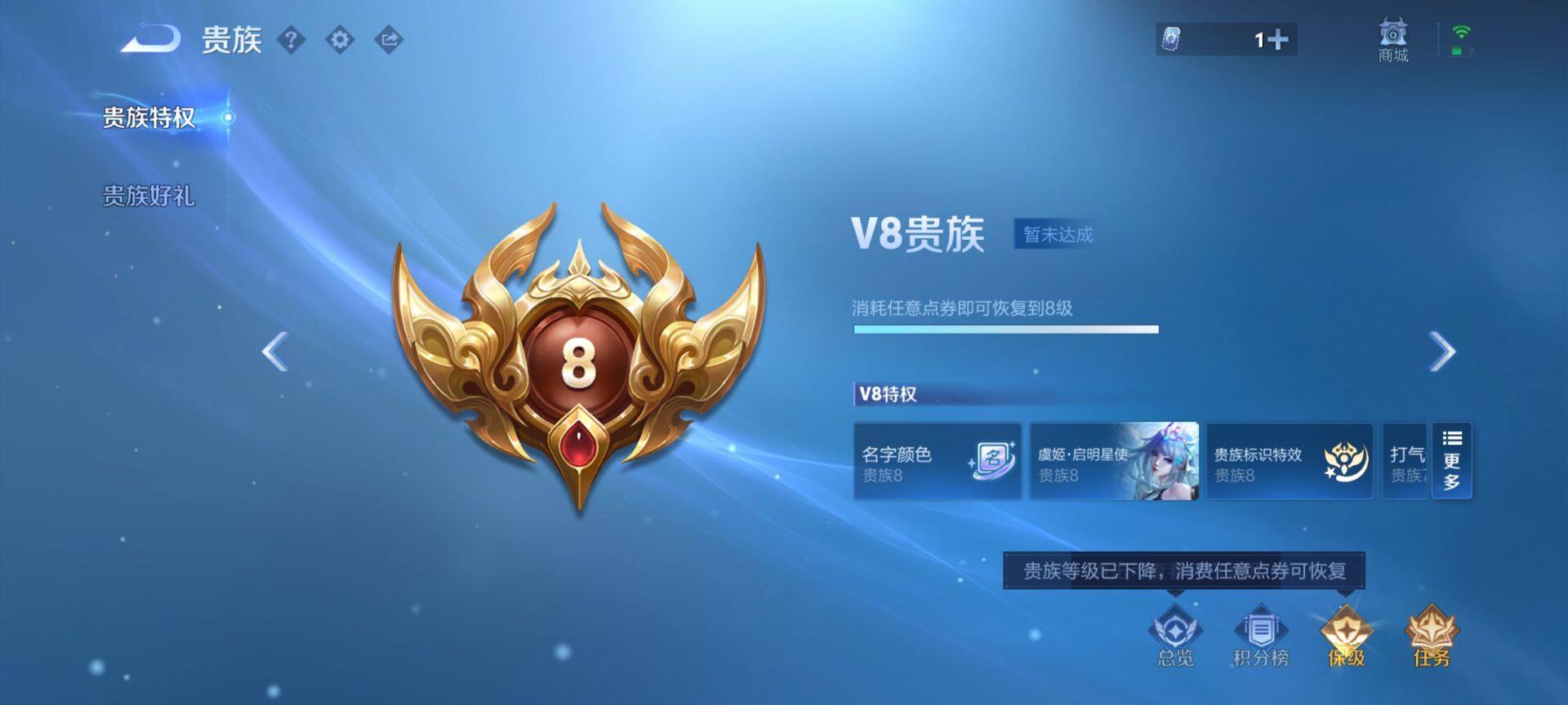 WZQM3449968王者荣耀账号详情图20