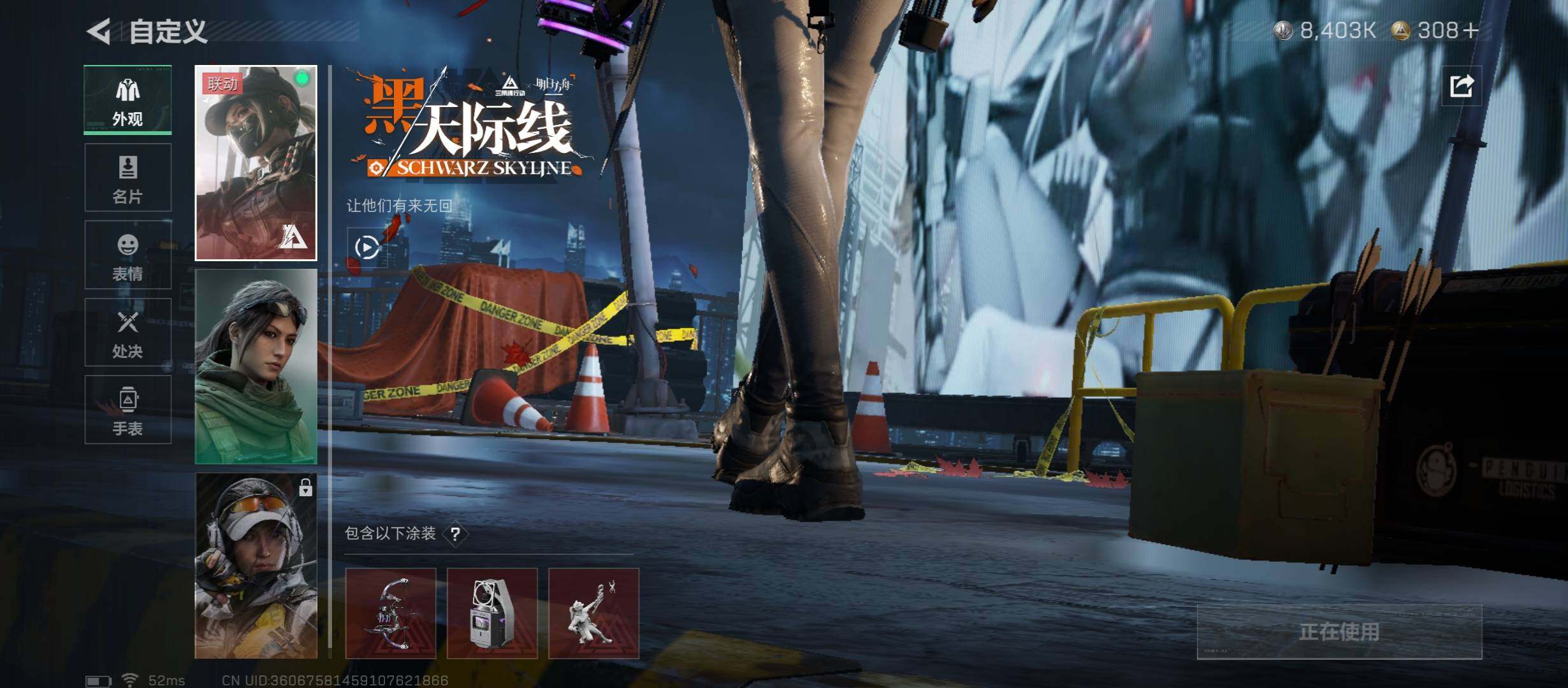 SJZCMW45354三角洲行动账号详情图10