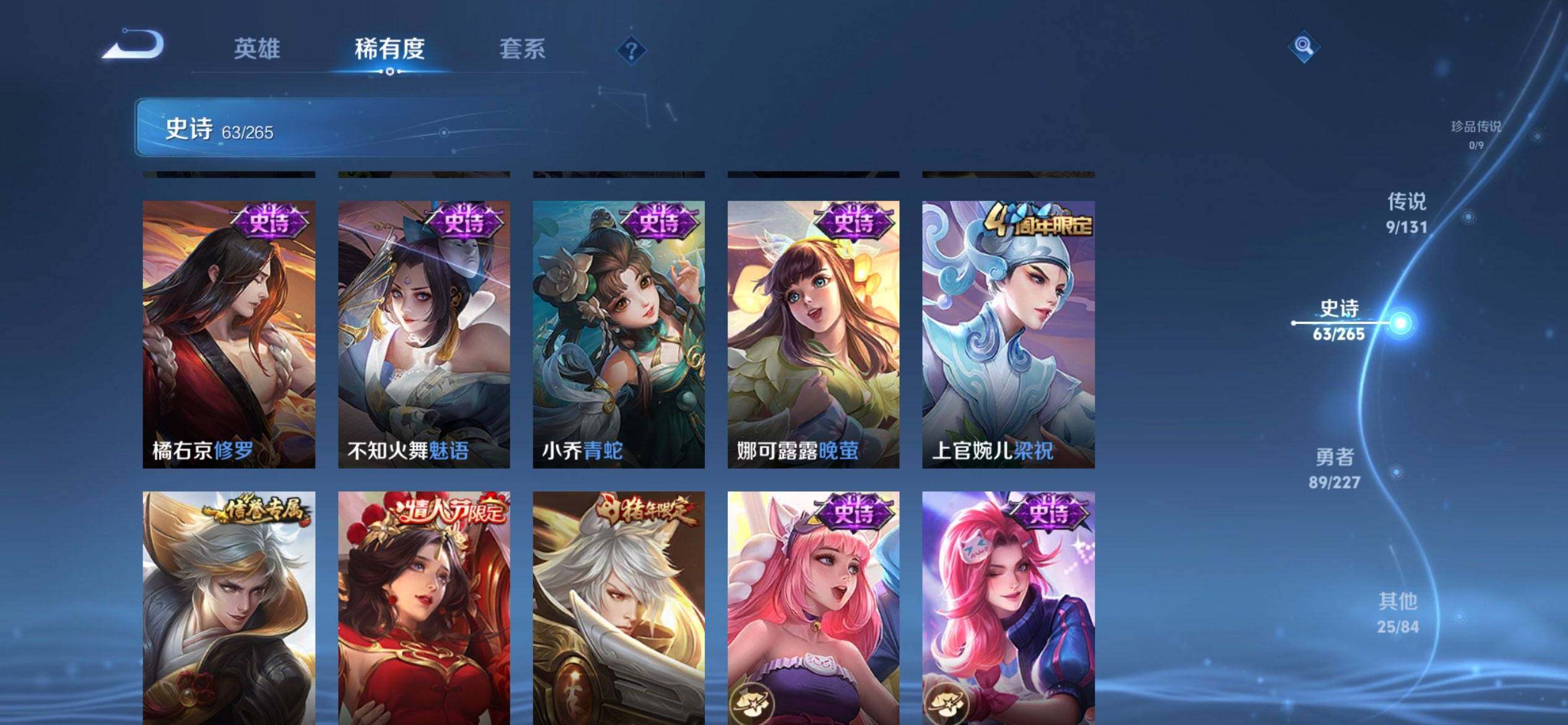 WZQM3449976王者荣耀账号详情图10