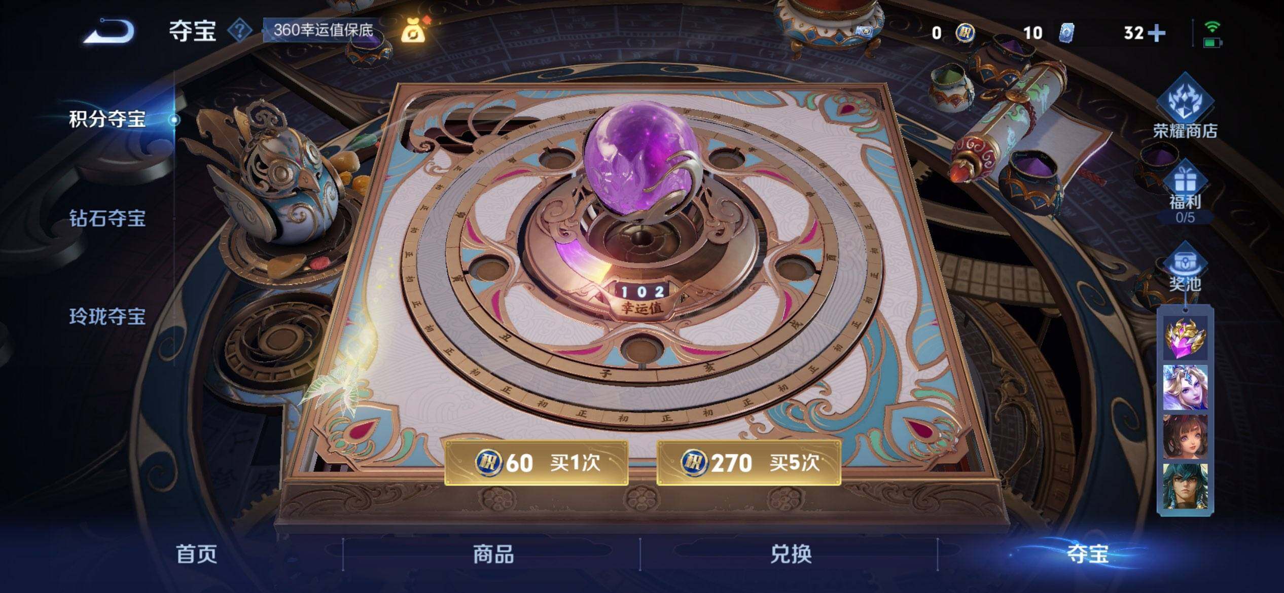 WZQM3449976王者荣耀账号详情图15