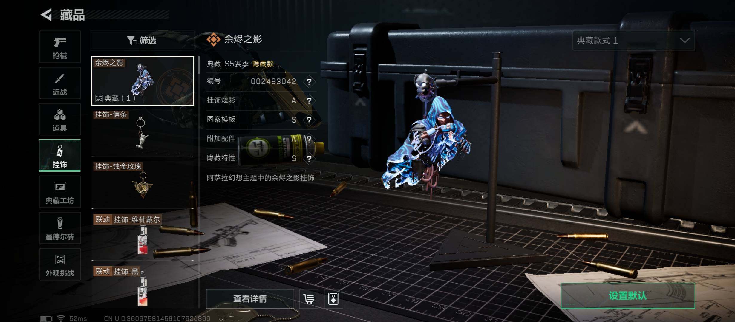 SJZCMW45354三角洲行动账号详情图18