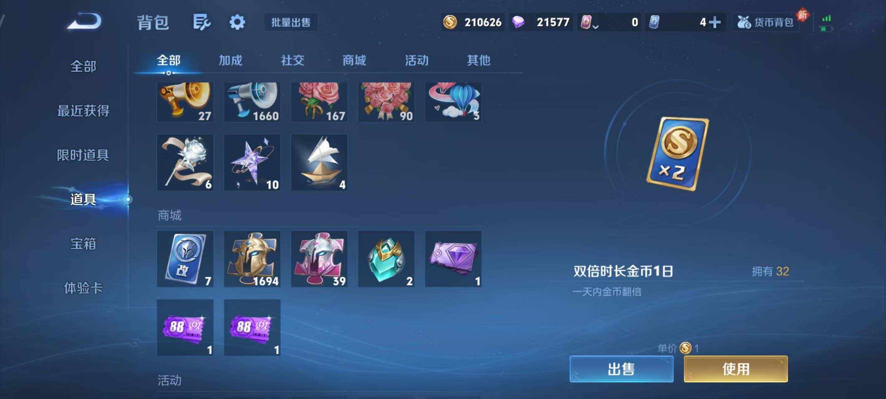 WZLX3449979王者荣耀账号详情图11 WZLX3449979王者荣耀账号详情图11