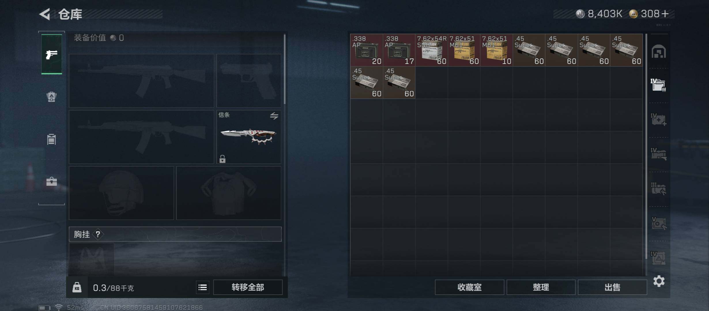 SJZCMW45354三角洲行动账号详情图22