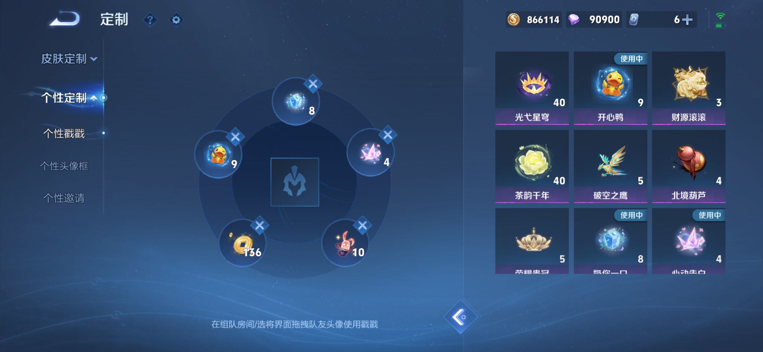 WZCMW3449994王者荣耀账号详情图20