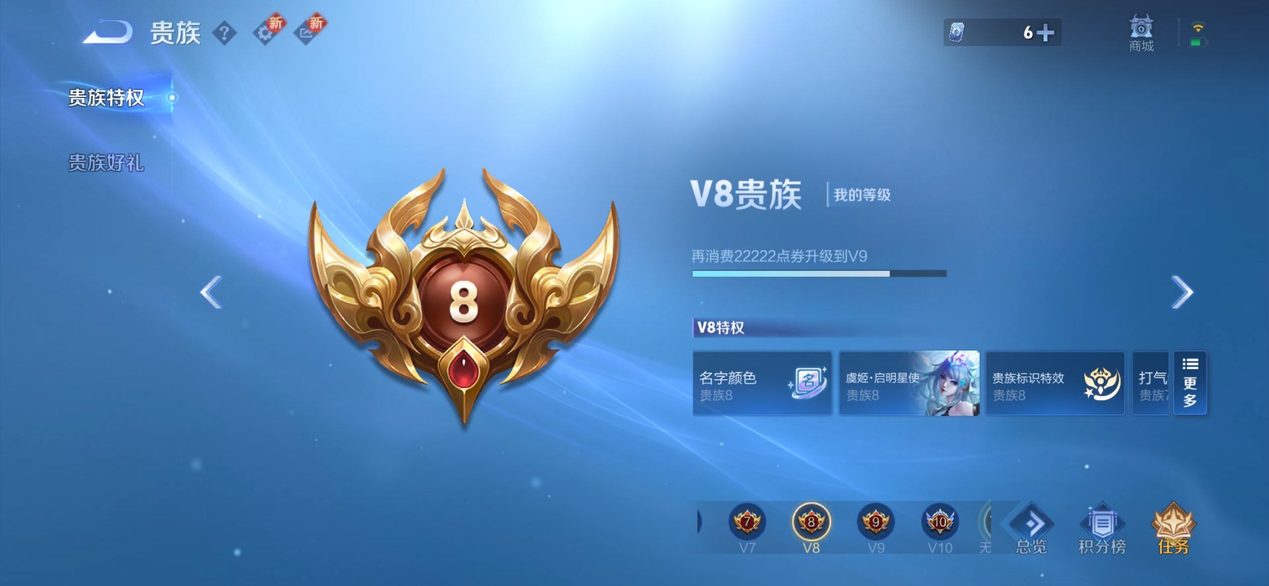 WZCMW3449994王者荣耀账号详情图22