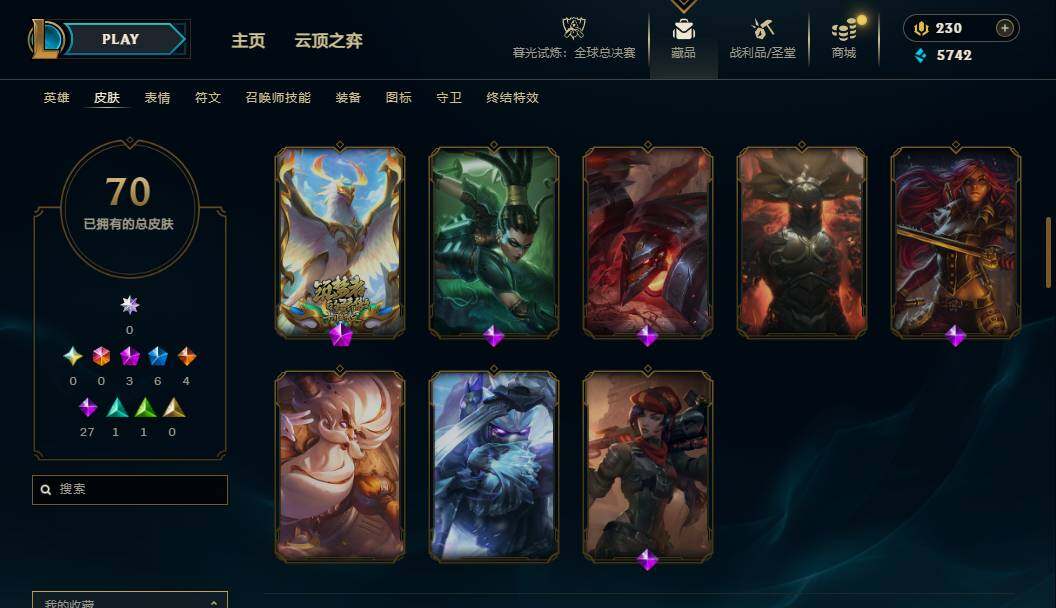 LOLQM322934英雄联盟账号详情图6