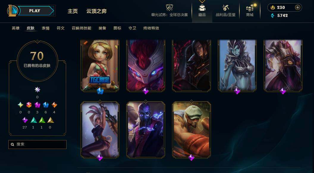 LOLQM322934英雄联盟账号详情图11