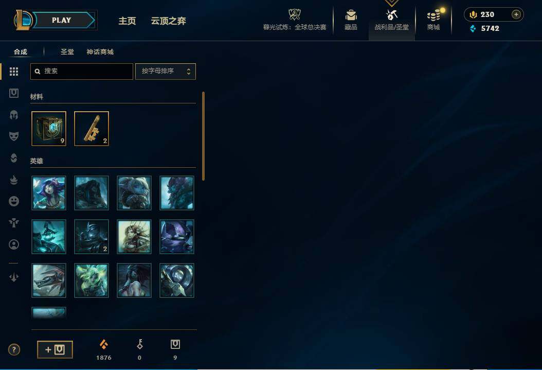 LOLQM322934英雄联盟账号详情图13