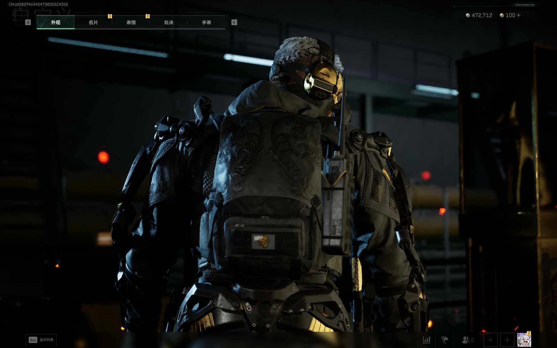 SJZQM394002三角洲行动账号详情图4