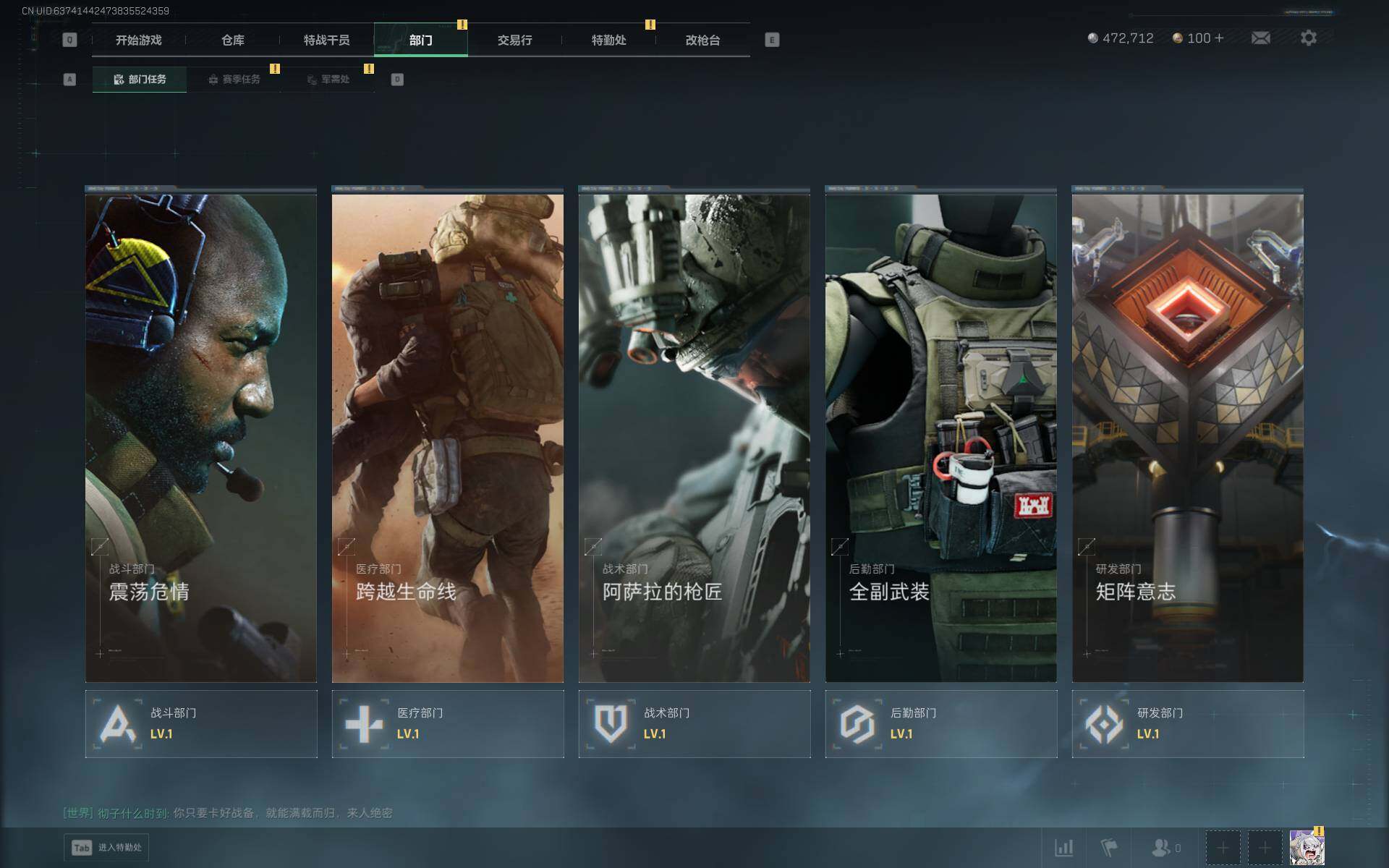 SJZQM394002三角洲行动账号详情图8