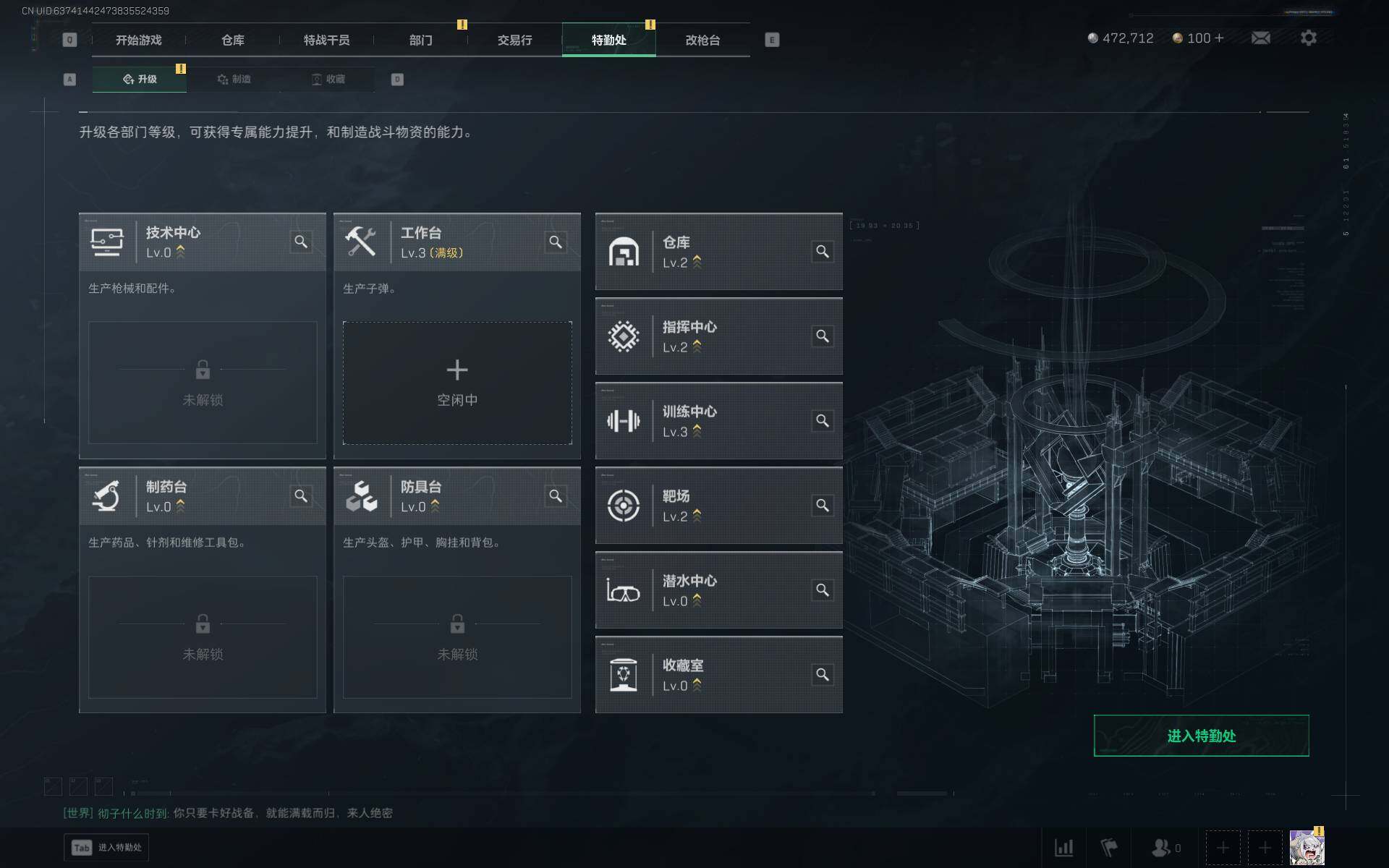 SJZQM394002三角洲行动账号详情图9