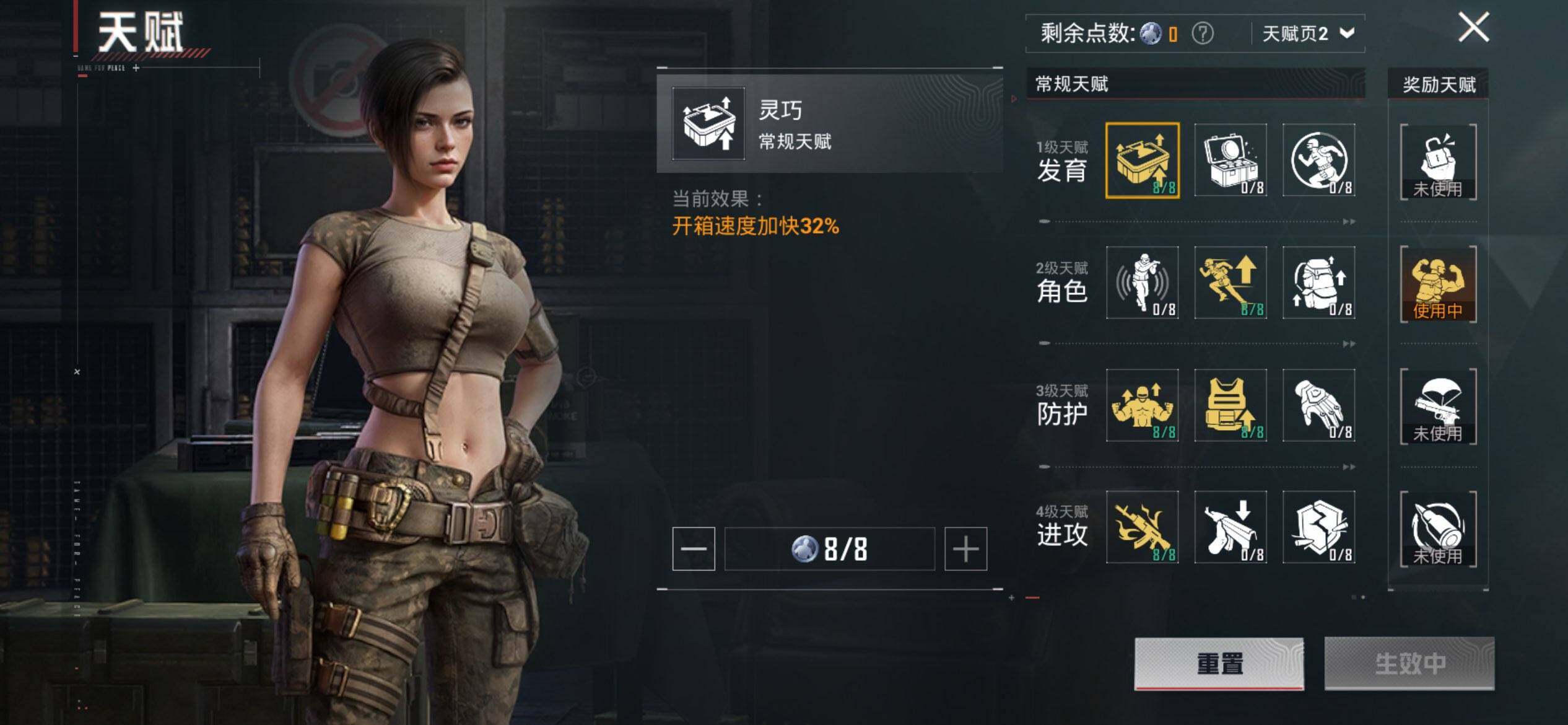 HPQM3440470和平精英账号详情图5