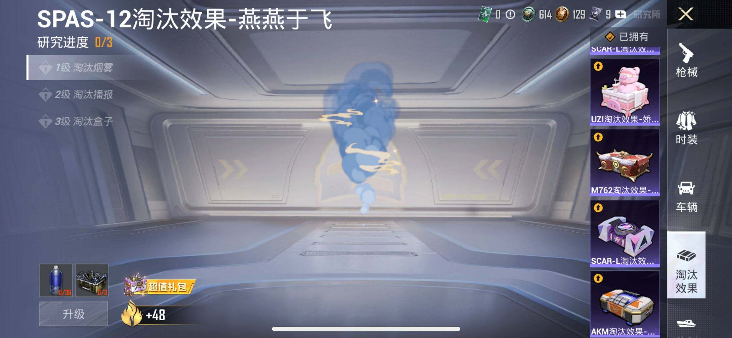 HPQM3440470和平精英账号详情图26