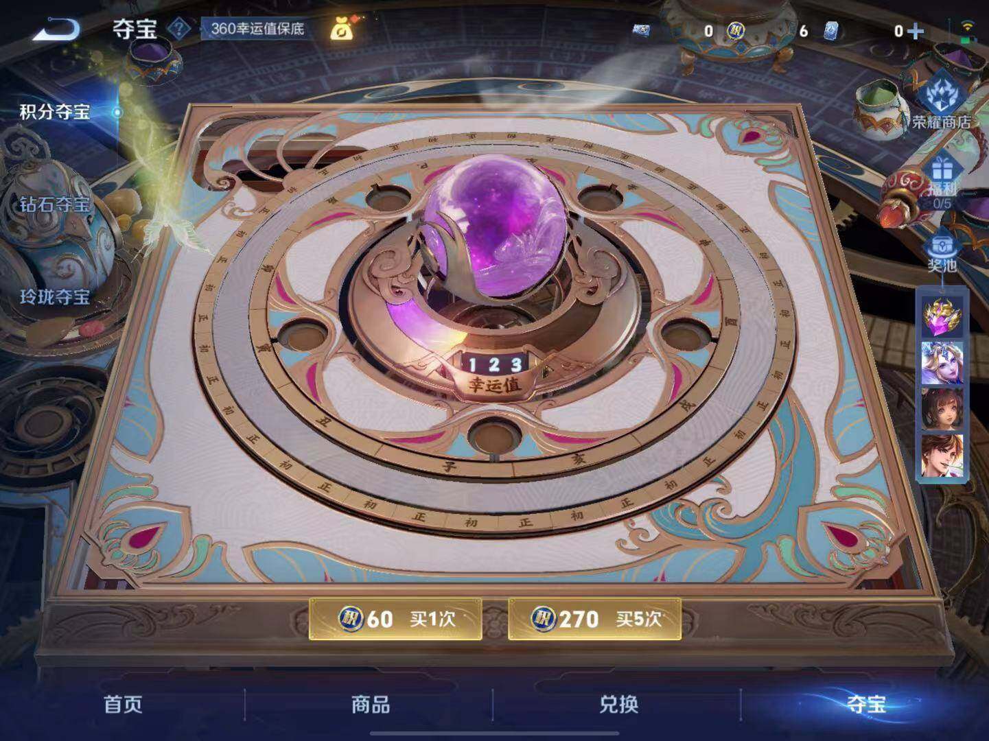 WZLX3450073王者荣耀账号详情图11