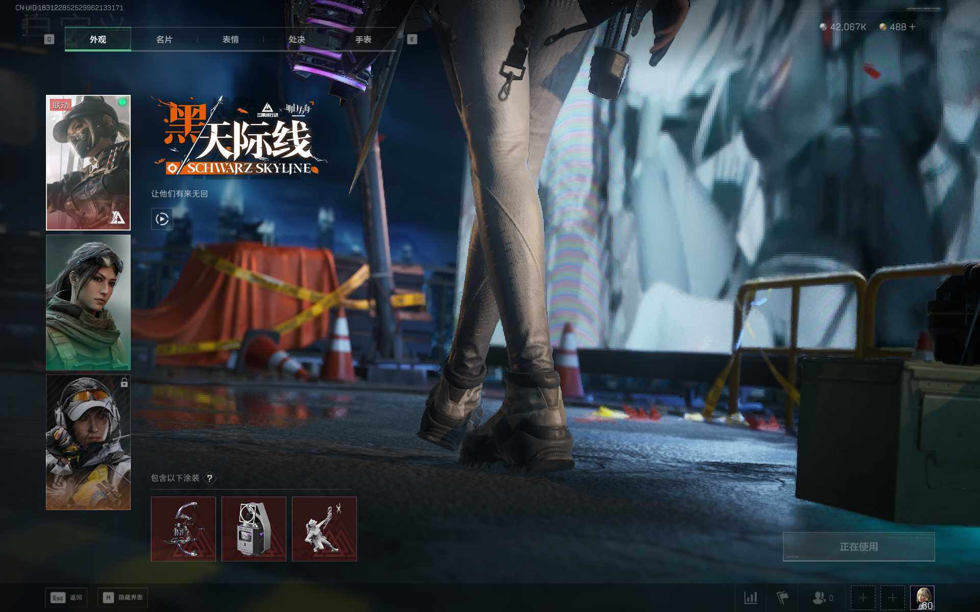 SJZQM394005三角洲行动账号详情图12