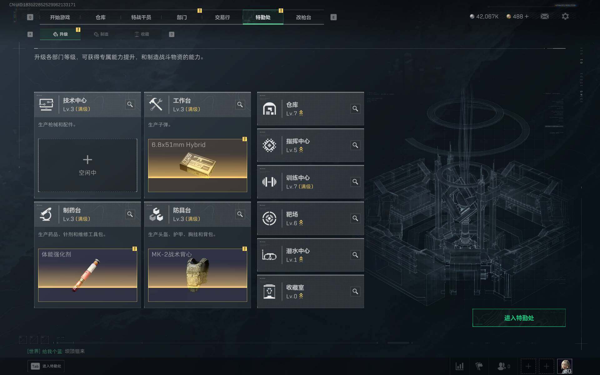 SJZQM394005三角洲行动账号详情图15