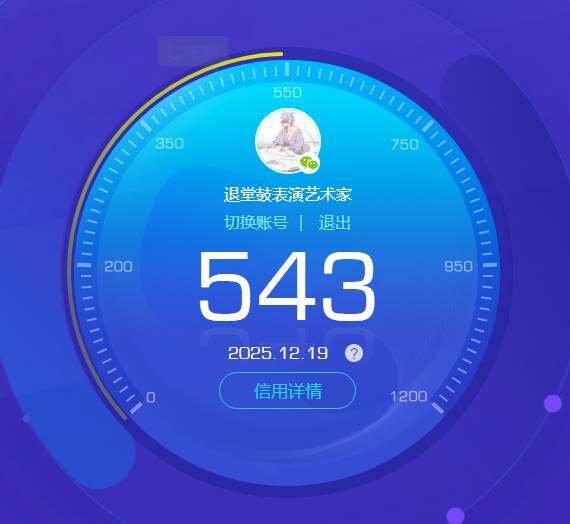 HPKG464476和平精英账号详情图8