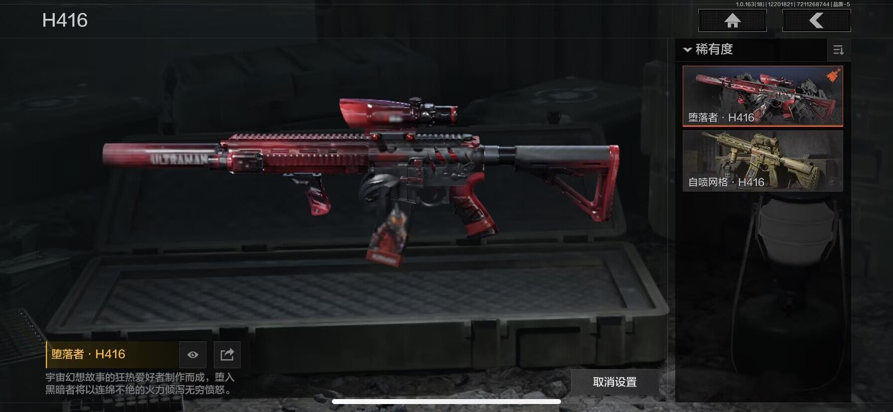 AQEY319723暗区突围账号详情图12 AQEY319723暗区突围账号详情图12