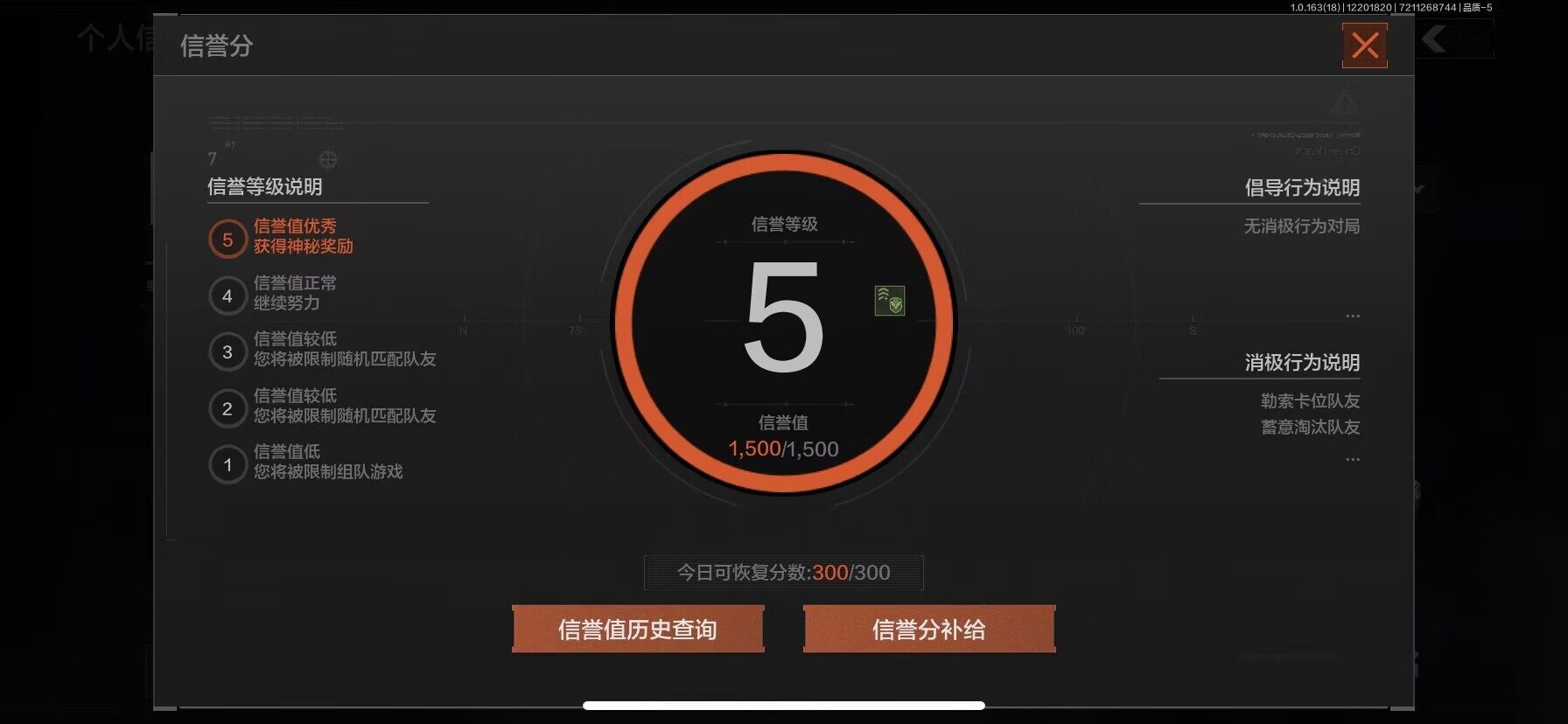 AQEY319723暗区突围账号详情图14 AQEY319723暗区突围账号详情图14