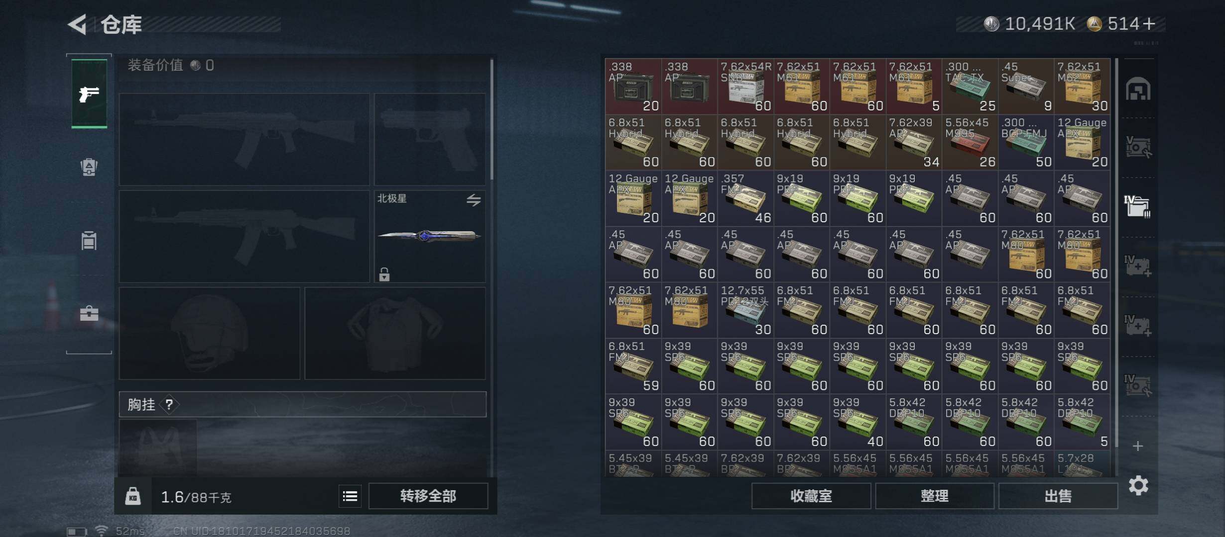 SJZCMW45355三角洲行动账号详情图21 SJZCMW45355三角洲行动账号详情图21