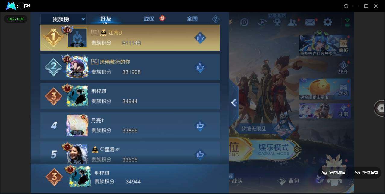 WZLE3451172王者荣耀账号详情图8