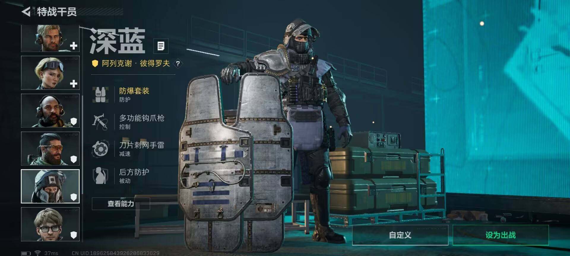 SJZQM393736三角洲行动账号详情图10