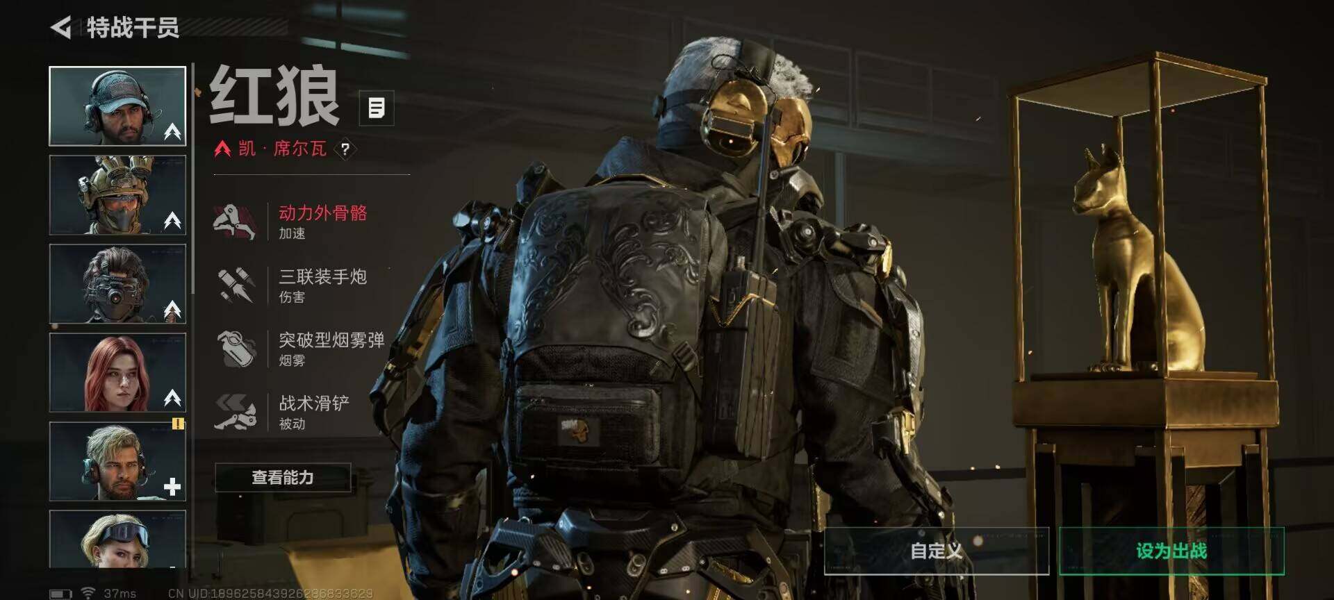 SJZQM393736三角洲行动账号详情图6