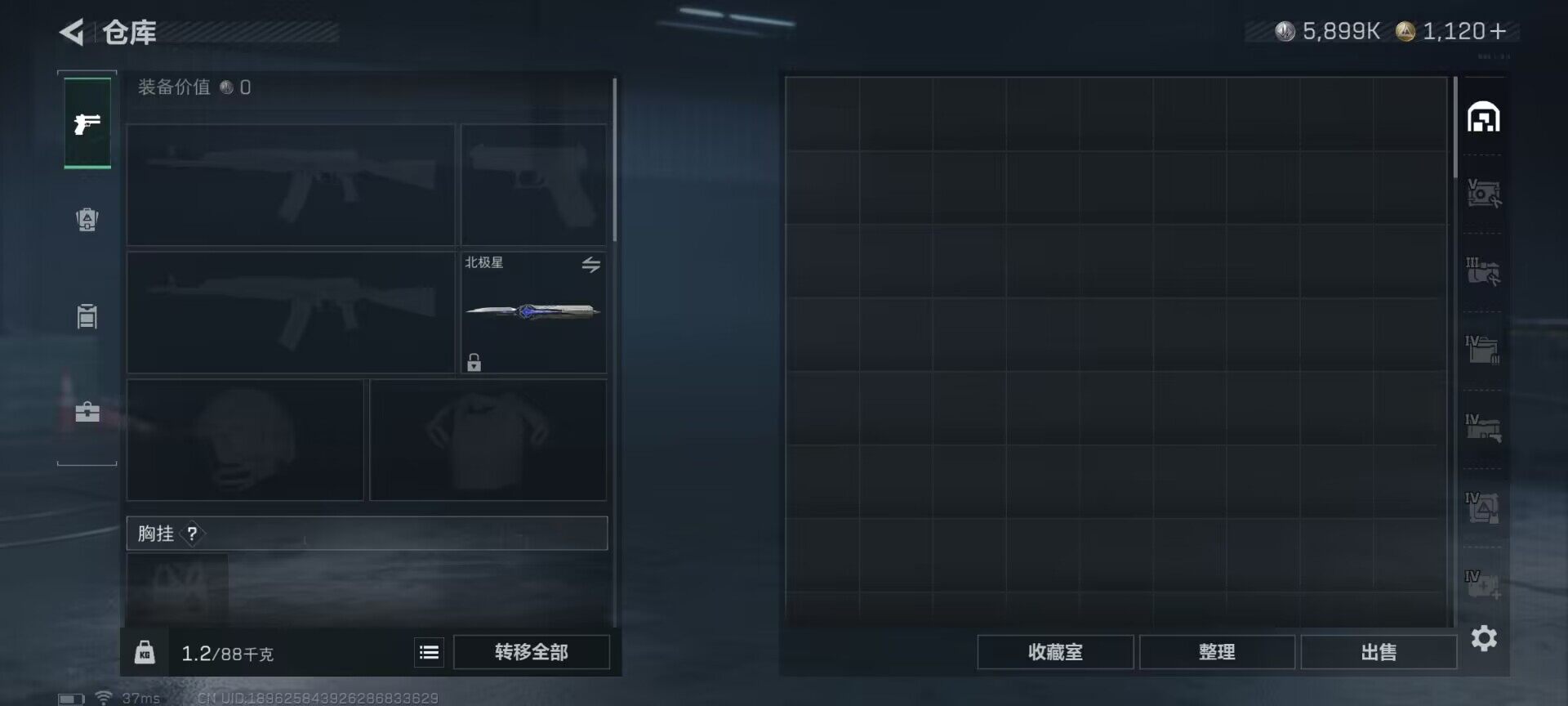 SJZQM393736三角洲行动账号详情图16