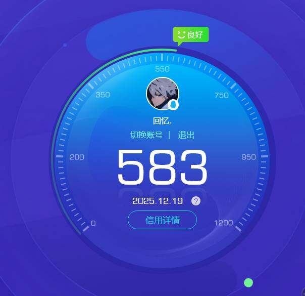 HYKG43032火影忍者账号详情图5