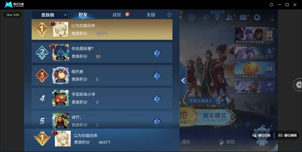 WZLE3451170王者荣耀账号详情图9