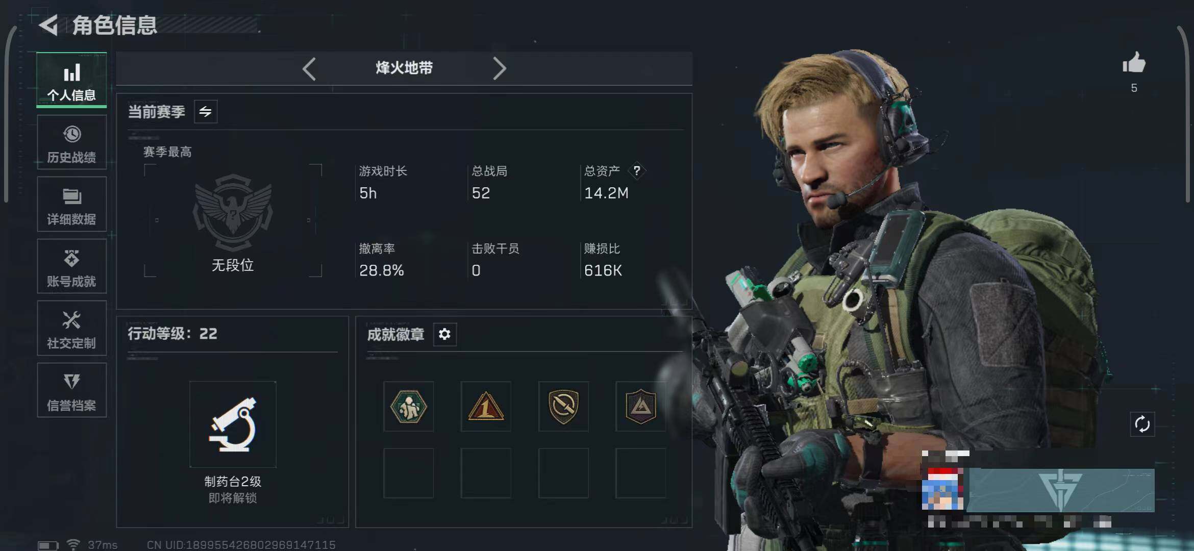 SJZEY395178三角洲行动账号详情图4