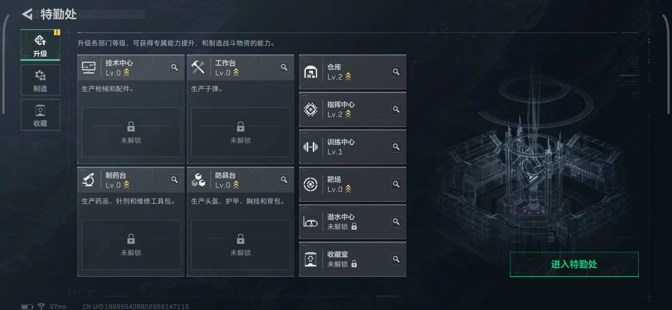 SJZEY395178三角洲行动账号详情图10