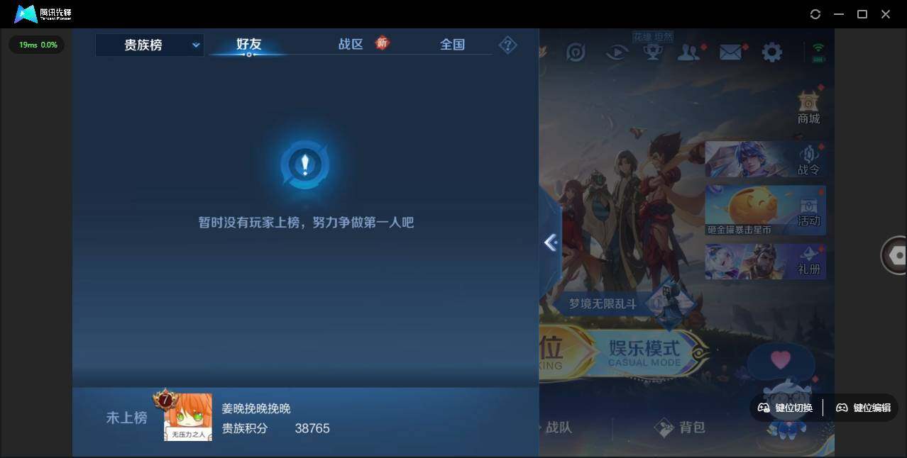 WZLE3465916王者荣耀账号详情图8