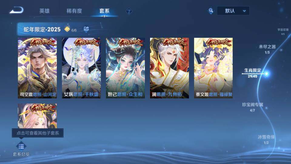 WZEY3450895王者荣耀账号详情图25